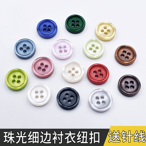 珠光衬衣扣子彩色圆形衬衫短袖针织钮扣女士连衣裙雪纺T恤小纽扣 - 封面