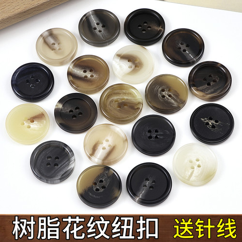 圆形哑光树脂风衣外套纽扣