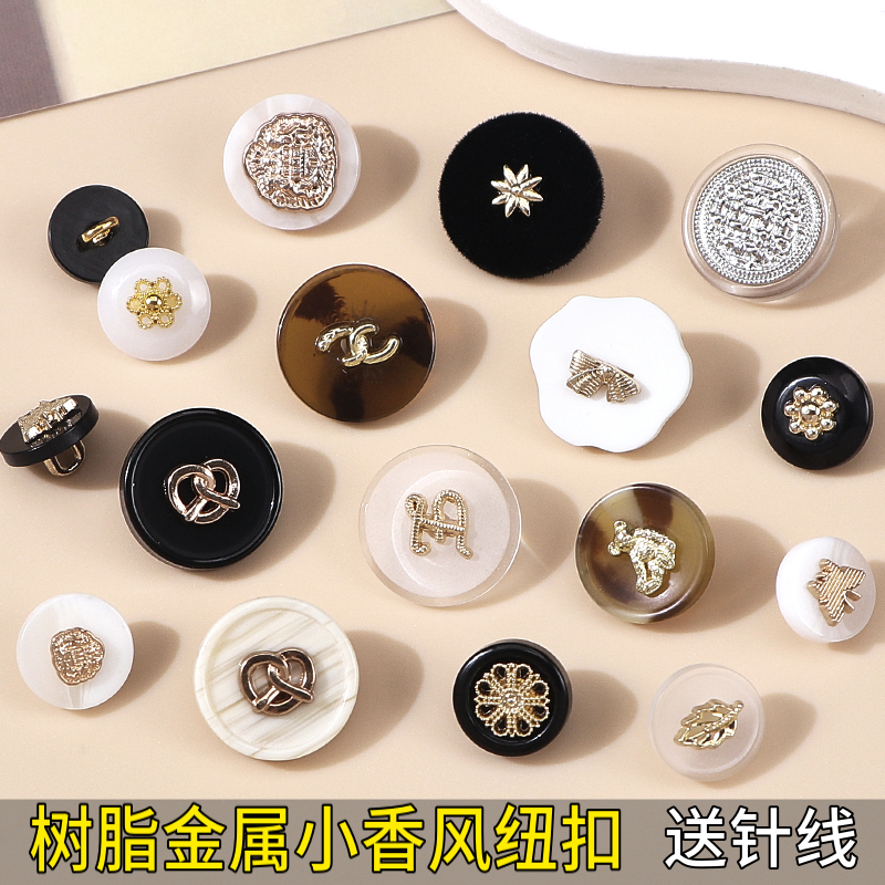 时尚衬衫纽扣女士小香风开衫雪纺金属钮扣连衣裙马甲毛衣装饰扣子