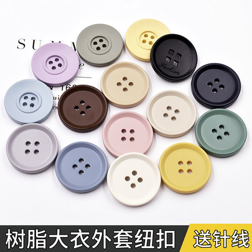 彩色大衣扣子高档西装风衣扣