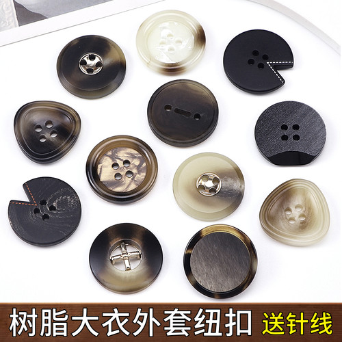 圆形大衣扣子装饰树脂纽扣扣子