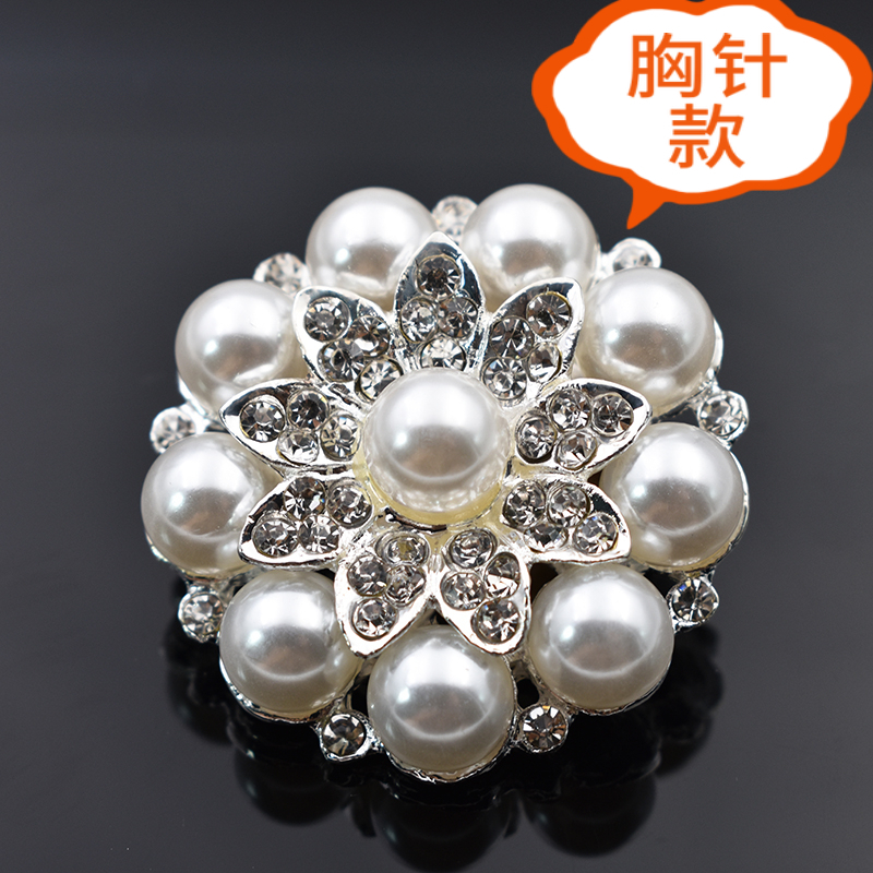 貂皮呢大衣水晶金属扣子