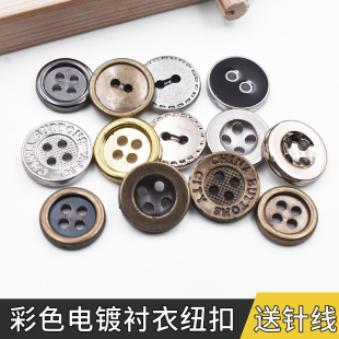 圆形衬衣纽扣复古衣服牛仔衫T袖短袖雪纺连衣裙装饰扣衬衫扣子