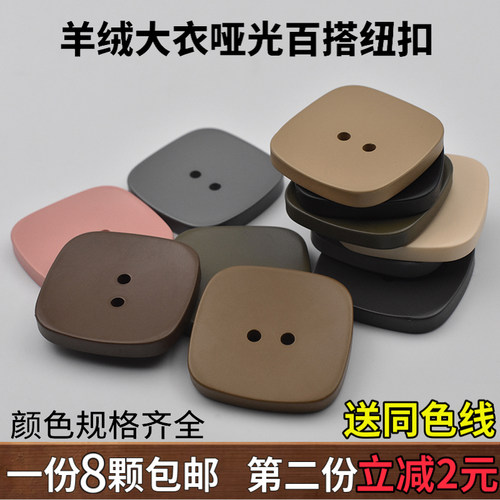 方形扣女大衣风衣外套百搭