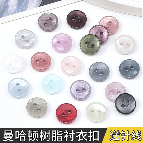 高档衬衫扣子曼哈顿树脂衬衣纽扣