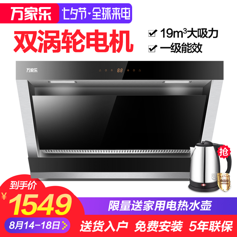 Macro/Íò¼ÒÀÖ CXW-240-A305 Ë«µç»úÓÍÑÌ»ú²àÎüʽÎüÓÍÑÌ»ú³éÑÌ»ú