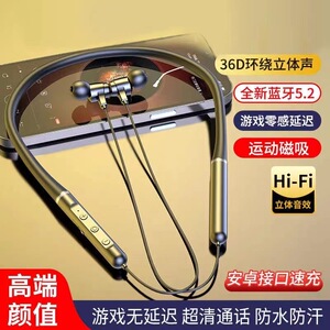 无线蓝牙牙耳机挂脖双耳磁吸运动跑步超长续航待机高音质手机通用