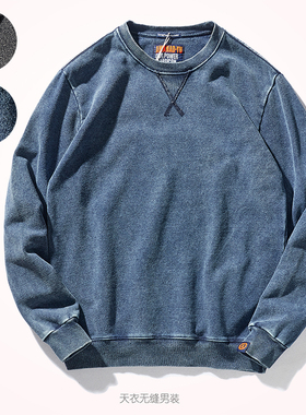 秋冬新款美式圆领卫衣男重水洗长袖上衣针织牛仔毛圈料运动套头衫