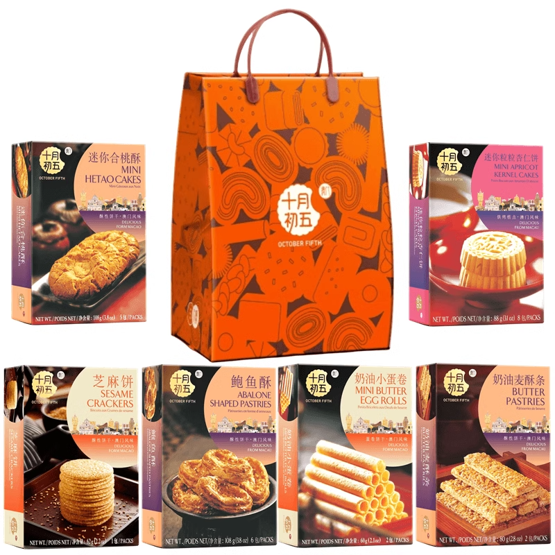 十月初五零食大礼包澳门手信