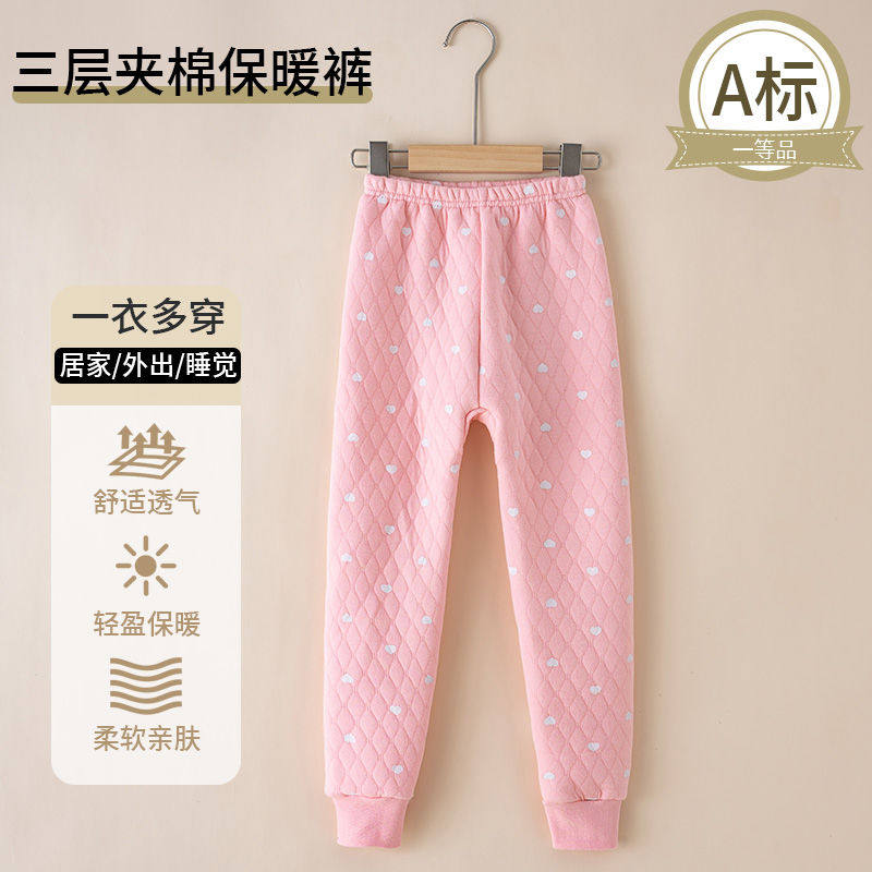 儿童加厚棉毛裤宝宝纯棉三层夹棉秋裤线裤打底裤女童保暖裤睡衬裤,童装/婴儿装/亲子装,保暖裤,淘宝优惠券,粉丝福利购,淘宝优惠卷
