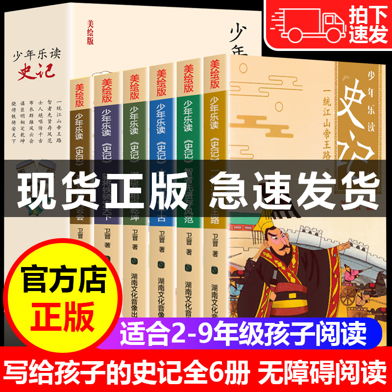 背景图片