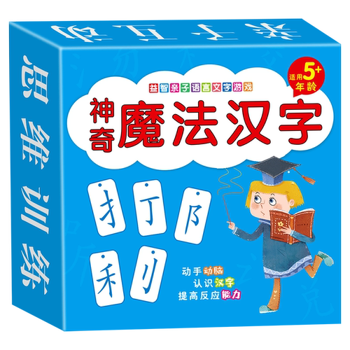 儿童扑克牌益智游戏亲子价格 儿童扑克牌益智游戏亲子图片 星期三 儿童扑克牌益智游戏亲子价格 儿童扑克牌益智游戏亲子图片 星期三