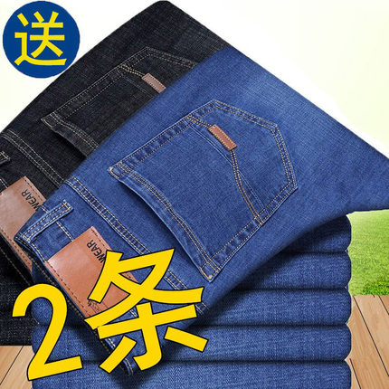 夏季薄款男士牛仔裤直筒宽松百搭韩版潮流修身休闲弹力工作长裤子