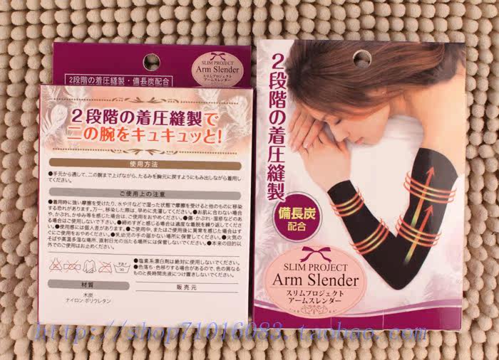 Corset amincissant - Ref 692139 Image 4