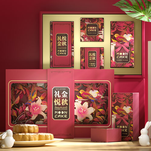 中秋月饼盒尺寸多款式多