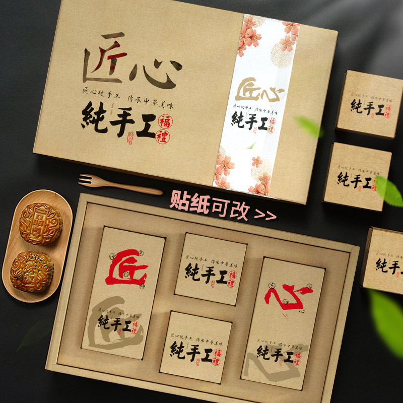 月饼包装盒款式多材质好