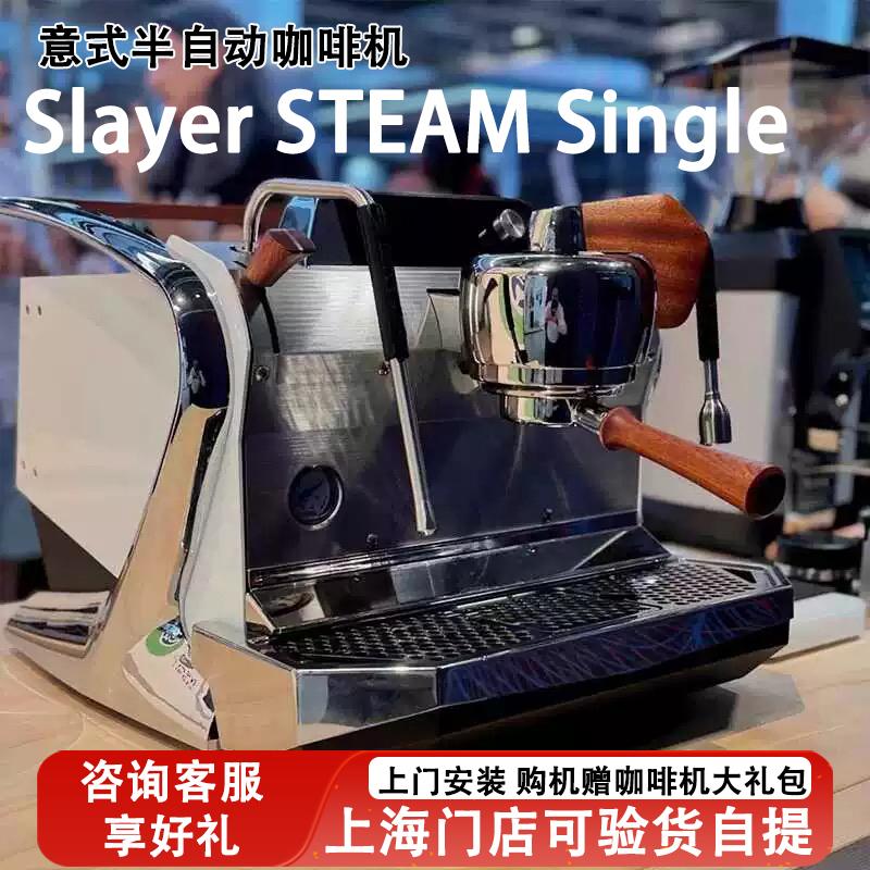 SlayerSTEAMSingle单头拨杆