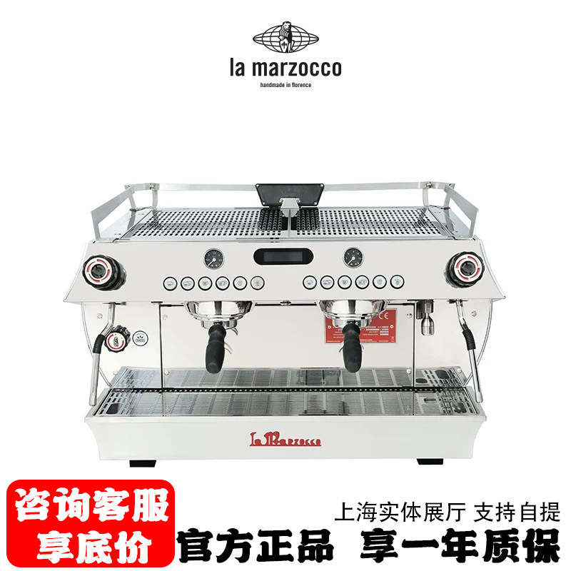 意大利lamarzocco辣妈GB5-S-AV双头电控商用意式半自动咖啡机专用