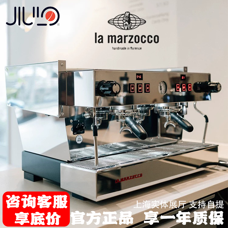 意大利lamarzocco辣妈LineaClassics意式半自动双头咖啡机商用