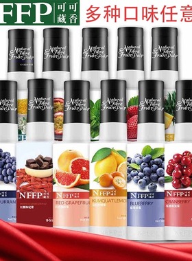 浓缩果汁NFFP可可藏香果浆浓缩原浆调酒商用金桔芭乐百香果柠檬汁