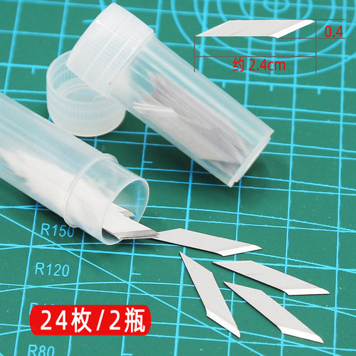 雕刻美工补充替换小刀片