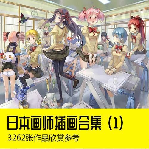 日本画师插画合集 PIVIX美萌少女 日式场景建筑绘画设计参考素材
