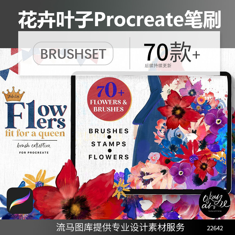 专业抽象花卉叶子水粉画笔图案和图章Procreate笔刷 brushset素材
