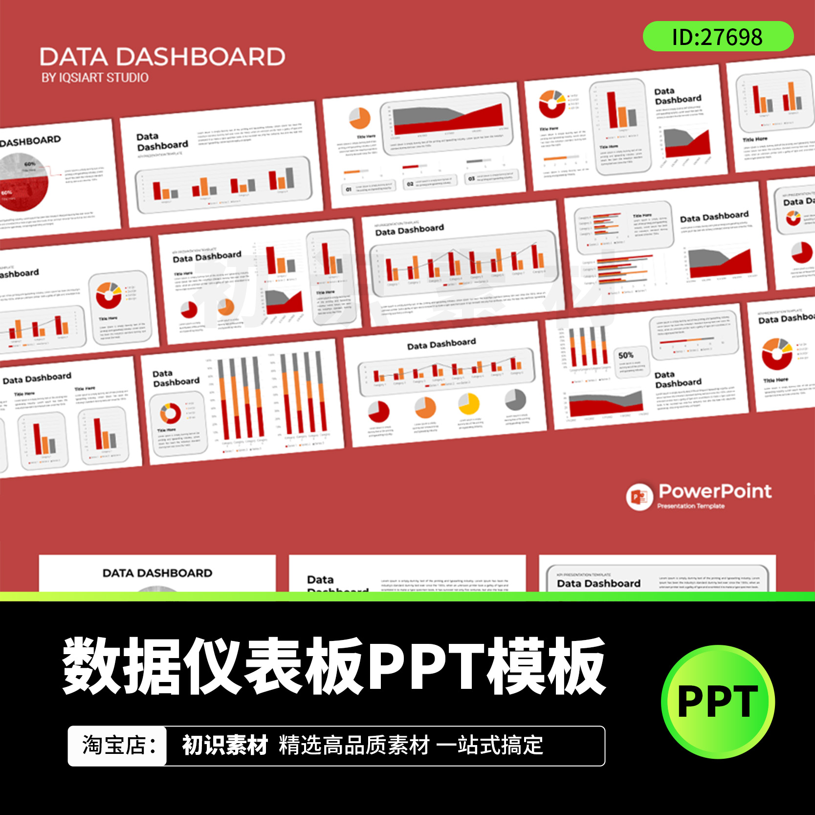 国外高端极简创意数字营销业务产品介绍市场概况PPT设计素材模板
