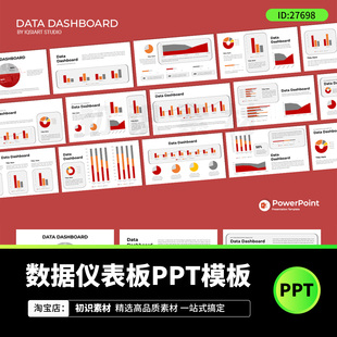国外高端极简创意数字营销业务产品介绍市场概况PPT设计素材模板