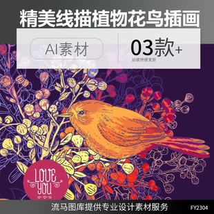 欧美创意精美线描唯美植物花鸟菊花场景插画ai矢量平面设计素材图