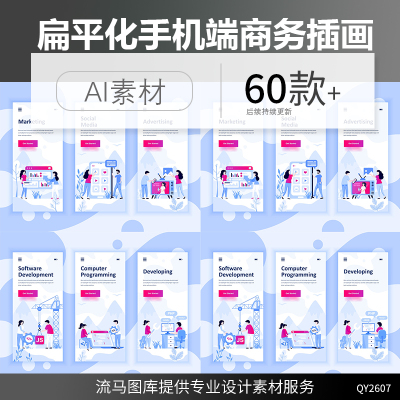 简约扁平多用途商务社交媒体购物医疗banner海报AI矢量设计素材