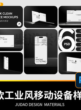 6款工业风暗黑系UI广告设计Phone手机iPad平板电脑展示PS贴图样机