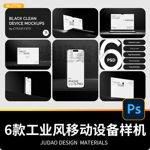 6款工业风暗黑系UI广告设计Phone手机iPad平板电脑展示PS贴图样机