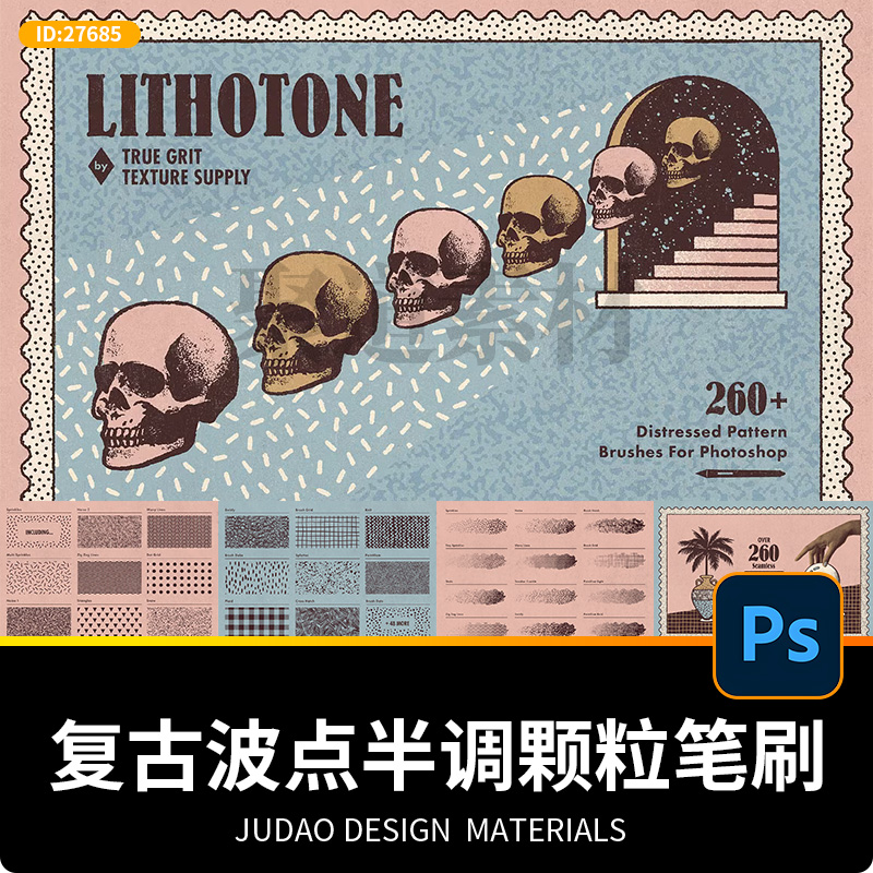 复古波点颗粒纹理ps笔刷肌理插画手绘颗粒纹理预设套装Lithotone