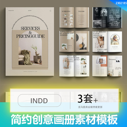 简约国外创意画册品牌指南册子书籍排版INDD设计素材模板不含图片