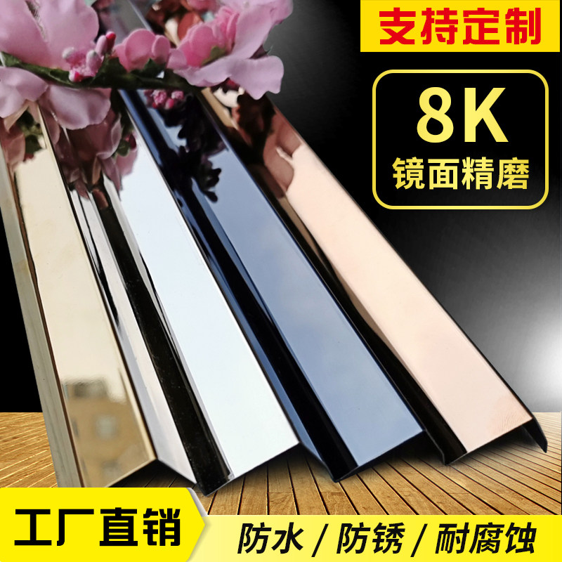收边免打孔装饰线钛合金自粘墙角