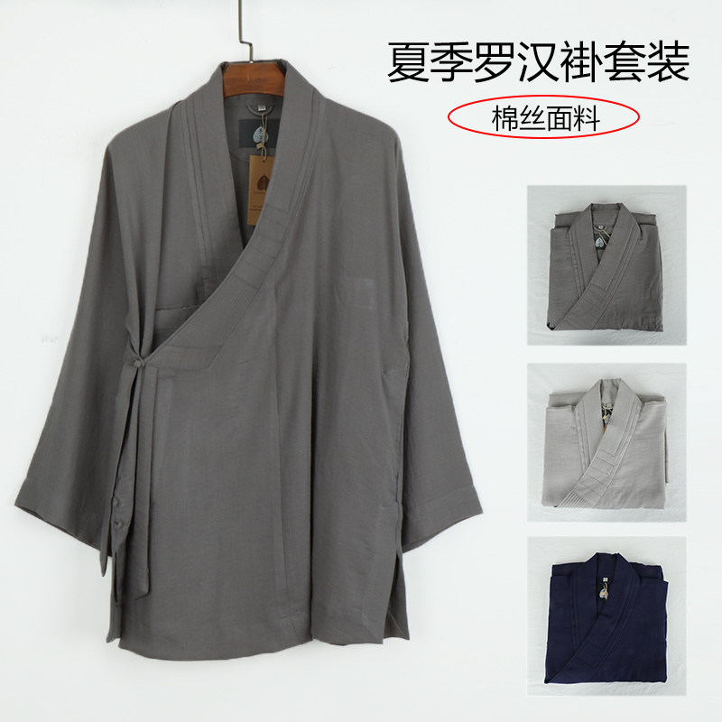 僧服罗汉褂夏季免绑腿罗汉衫薄款不起皱棉麻丝小褂出家僧人和尚服