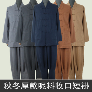 免绑腿小褂和尚服男女同款 秋冬僧服短褂上衣厚款 保暖双织呢料僧裤