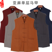 善之缘僧服单层棉麻马甲春秋款 透气僧衣出家人男僧侣服和尚衣服女