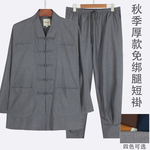 春秋季僧衣僧服免绑腿短褂套装抗皱棉质保暖小褂和尚服男女新款