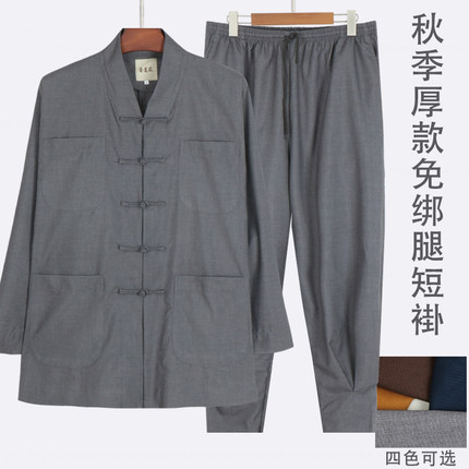 春秋季僧衣僧服免绑腿短褂套装抗皱棉质保暖小褂和尚服男女新款