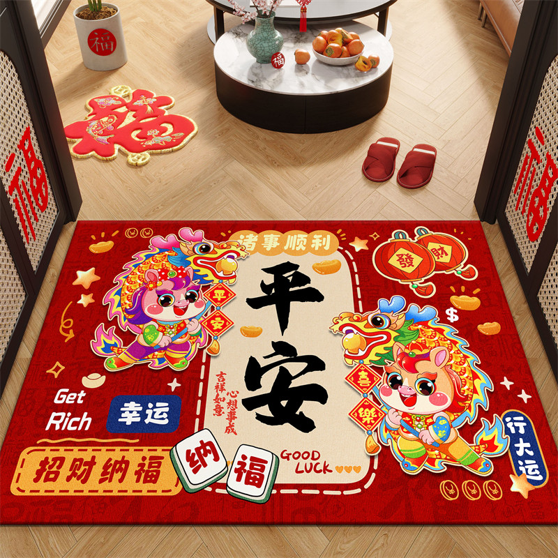 入户门地垫2026马年新年红色垫子脚垫门垫进门家用门口地毯可喜庆,居家布艺,家用脚垫,淘宝优惠券,粉丝福利购,淘宝优惠卷