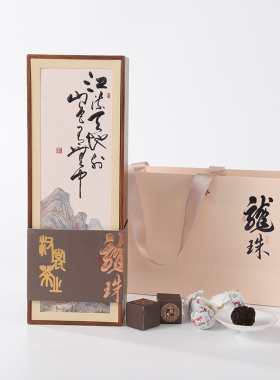 云南普洱茶龙珠熟普生普白茶龙珠8g迷你方便耐泡24颗高档送礼盒装