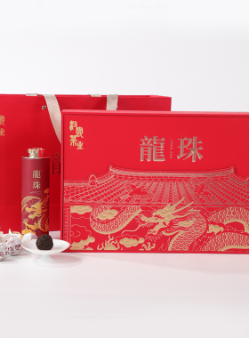 云南普洱茶龙珠熟普生普白茶龙珠8g耐泡30颗送礼高档红色礼盒装