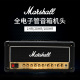 40带混响马勺音响 5CR Marshall 马歇尔全电子管电吉他音箱DSL1CR