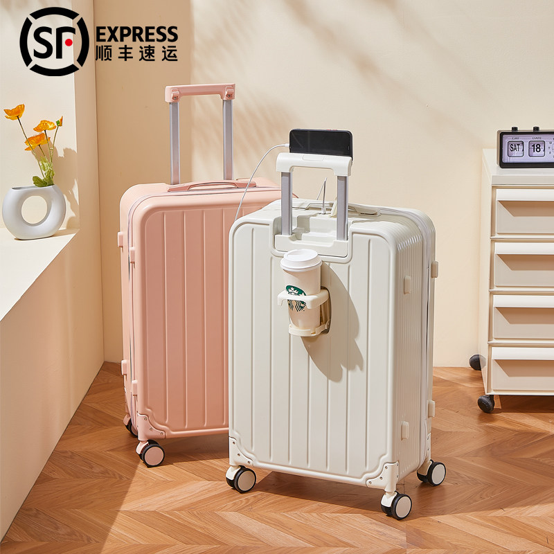 行李箱女2025新款大容量拉杆箱多功能旅行密码箱结实耐用防爆拉链