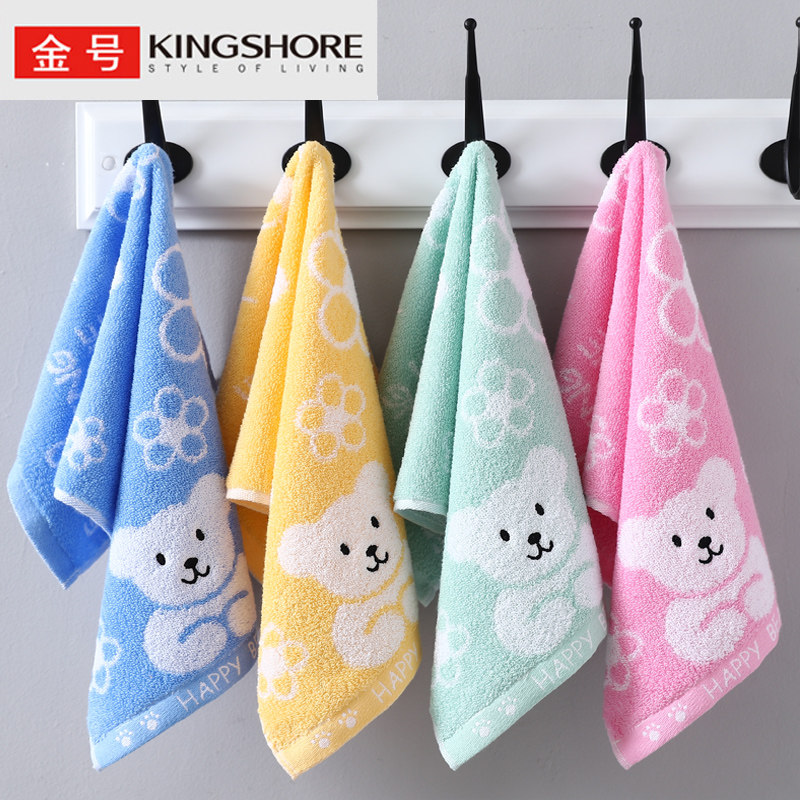金号儿童毛巾纯棉洗脸家用柔软强吸水男女宝宝小孩幼儿园亲肤全棉