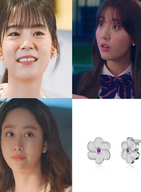 韩国代购haesool正品 全慧彬 韩胜妍 表艺珍 郑多彬同款耳钉 耳环