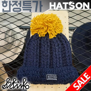 直邮~hatson正品 韩国代购 ELSTINKO 冬季拼色毛球针织帽 毛线帽