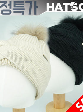 直邮~韩国代购 hatson正品帽子 JILL STUART 冬季保暖针织帽 女帽